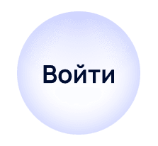 Призрак Ouroboros